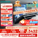 西门子（SIEMENS）黑魔镜636ProMax15+2套 全面升级双一级认证超省水省电AI智能洗17套嵌入式洗碗机SJ43EB33KC