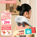 skg颈椎按摩器H5舒享【TOP榜+礼盒款】肩颈部腰部背部腿部披肩全身热敷按摩仪母亲节生日实用礼物