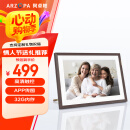 ARZOPA阿卓帕 10.1英寸数码智能云相框 电子相册屏 照片视频触摸播放 可摆台/壁挂 D10 情人节送礼推荐