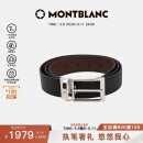 万宝龙MONTBLANC梯形镀钯针扣黑棕双面皮带/腰带120x3.5cm 118436