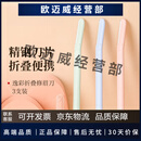 张小泉修眉套装神器女修眉刀眉剪眉梳眉夹新手适用黛系列 折叠修眉刀3支装