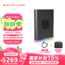 One XPlayer壹号本ONEXGPU壹号显卡2号机外置显卡扩展坞笔记本平板PC游戏掌机外接AMD 7800M独立雷电显卡