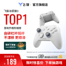 飞智冰原狼3  多模版无线游戏手柄 类xbox杠杆霍尔摇杆switch电脑PC手机steam体感NS
