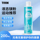 TAAN泰昂液态防滑粉羽毛球单杠引体向上健身止滑液体镁粉C610 200ml