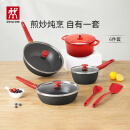 双立人（ZWILLING）锅具套装NowPlus系列不粘炒锅煎锅奶锅珐琅锅硅胶铲厨房好物6件套