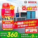 博世（BOSCH）空调滤芯滤清器套装特斯拉毛豆Model Y内外置6片装（赠安装工具）