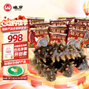 晓芹 大连即食海参 3斤 35-50只 固形物75%  辽刺参 海鲜水产  非礼盒