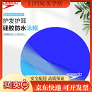 速比涛(Speedo)25新款硅胶泳帽防水男女通用长发不勒头训练加大游泳帽 钴蓝流行色/团队蓝【高弹贴合佩