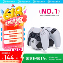 PowerA PlayStation官方授权 PS5 DualSense无线游戏手柄 充电座双充 黑神话悟空 怪物猎人 双影奇境