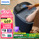 飞利浦（PHILIPS）泡脚桶足浴盆智能加热按摩洗脚盆UV杀菌小白桶熏蒸高深桶母亲节礼物实用生日礼物男女友礼物3213F
