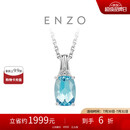 周大福ENZO 「典雅系列」18K金海蓝宝石钻石吊坠女 EZV3033