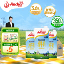 安佳（Anchor）3.6g蛋白质全脂牛奶 新西兰原装进口1L*12盒