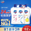 舒肤佳健康净护沐浴露 650g*3(纯白清香+柠檬香+樱花香) 滋润保湿