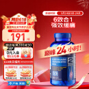 普丽普莱三倍浓度氨糖舒缓关节不适 告别关节困扰180粒