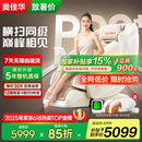 奥佳华按摩椅十大品牌2025新品家用太空舱颈椎肩颈全身零重力电动智能沙发椅送生日礼物7508pro+流光雅杏