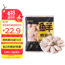 鲜京采 调理鸡翅中 2斤 冷冻 烤鸡翅炸鸡翅