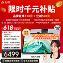 科大讯飞人工智能旗舰学习机T30 Lite 12.5英寸护眼大屏 中高考同源技术 星火+DeepSeek双AI模型 8+512G 