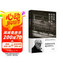 我还能看到多少次满月升起 坂本龙一著 坂本龙一 自传 中信出版社