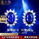 海卡依 HEEKAIYI皇家蓝宝石耳钉女钻石耳钉奢侈首饰七夕情人节生日礼物送老婆女友 【精选】皇家蓝宝石耳钉-1.14克拉