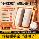 小米白暖手宝分离式磁吸二合一迷你便携自发热充电式女生手握暖手神器 【奶油白】航空铝合金+三挡控温+智能保护