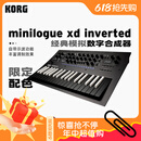 KORG Minilogue XD多复音数字模拟编曲电子音乐合成器现场演出编曲制 Minilogue XD 反色限量版