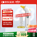 博朗（BRAUN）红外体温计IRT3030耳温枪电子耳温计婴幼儿体温枪温度计宝宝测温
