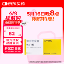 【原研药】代文 缬沙坦胶囊 80mg*28粒/盒 3盒装