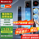 格力（GREE）【等离子除菌】家用空调扇加湿冷风扇水冷降温无叶塔扇节能冷风机制冷小空调 KS-06X70Dag