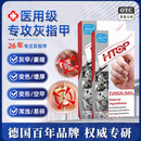 HTOP德国进口灰指甲专用膏真菌感染治疗甲癣脱脚气抑菌杀菌膏官方正品YW 1盒