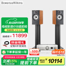B&W【国家补贴】宝华韦健606S3相思木色书架箱+天龙PMA900功放2.0无源音箱 HIFI音响  可wifi 蓝牙