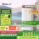 德业（Deye）除湿机/抽湿机 除湿量58升/天 家用地下室别墅干衣变频吸湿器DYD-V58A3