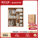源氏木语实木儿童衣柜卧室小户型推拉门落地柜储物柜【1.8m原木色山毛榉】
