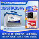 瓦尔塔（VARTA）汽车电瓶蓄电池 蓝标L2-400 大众帕萨特途观朗逸别克以旧换新