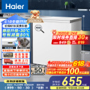 海尔（Haier）家用冰柜京东自营200升小冰箱小型冷柜大容量-30度深冷速冻保鲜BC/BD-200GHW9D家电国家补贴20%