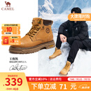 骆驼（CAMEL）马丁靴男王俊凯同款工装大黄靴情侣款厚底增高户外登山鞋 G15W136025 沙漠黄(男款) 41