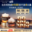 雅诗兰黛小棕瓶精华眼霜15ml双支装护肤品套装化妆品礼盒生日礼物