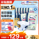 包大人（Dr.P）基础型成人纸尿裤M80片（腰围：70cm-110cm）老年人产妇尿不湿