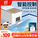SOBO松宝 鱼缸自动喂食器小型鱼食投食器鱼粮鱼饲料智能喂鱼器WIFI款