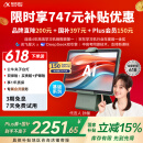 科大讯飞人工智能学习机P30【国补15%】6+256G大存储 AI 1对1精准学 幼小初高全科提升护眼平板 