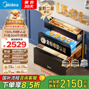 美的（Midea）母婴仓消毒柜嵌入式家用 厨房餐具碗柜 紫外线+光波 热风烘干 150L三层灭菌舱【国家补贴】150B05