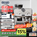 德龙（Delonghi）【国家补贴】咖啡机 冷萃半自动咖啡机 家用现磨意式研磨一体机 手动打奶泡 EC9255.M 银色