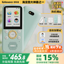 listeneer复读机倾听者K5【国家补贴】AI英语听力宝智能听力学习机古诗词英语学习考研神器 蒂芙尼蓝64G