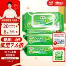 心相印杀菌湿巾【肖战推荐】80抽*3包 带盖抽取湿纸巾 新老包装随机发