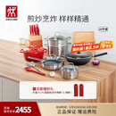 双立人（ZWILLING）锅具套装炒锅平底煎锅蒸锅珐琅锅菜刀炊具刀具乔迁婚嫁厨具组合 [32cm-99.78%精铁锅]升级16件套