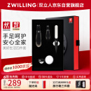 双立人（ZWILLING）指甲刀套装进口360旋转指甲钳放大镜手足防飞溅指甲剪刀德国送礼