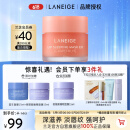 兰芝保湿修护唇膜白桃味20g去除角质淡化唇纹520礼物【官方授权】