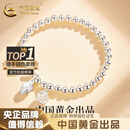 中国黄金（CHINA GOLD）999足银两世欢转运珠手串时尚简约亮面手链女七夕情人节生日礼物 5mm两世欢手链【999足银】