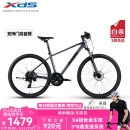 喜德盛【门店提车】山地自行车黑客700铝合金车架24速变速油压碟刹 灰/黑 17寸