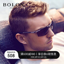 BOLON暴龙眼镜铝镁太阳镜偏光驾驶防紫外线骑行钓鱼墨镜男 BL2282A15