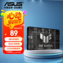 华硕TUF GAMING TFH-01风扇集线器 6风扇控制ARGB+PWM/双SATA供电/过流&短路保护/磁吸设计/运行指示灯